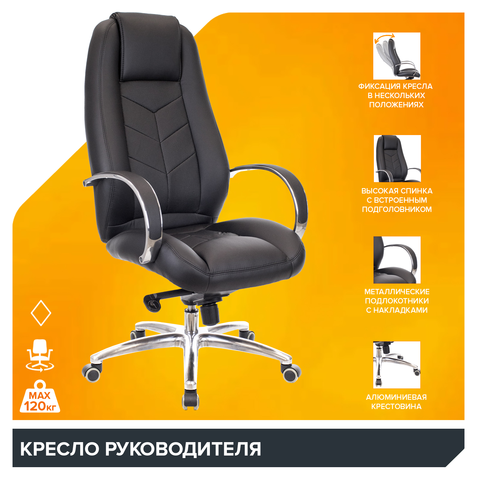 Кресло Everprof Drift Lux (Дрифт Люкс) M Экокожа Черный