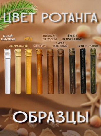 Кресло-качалка, цвет: натуральный