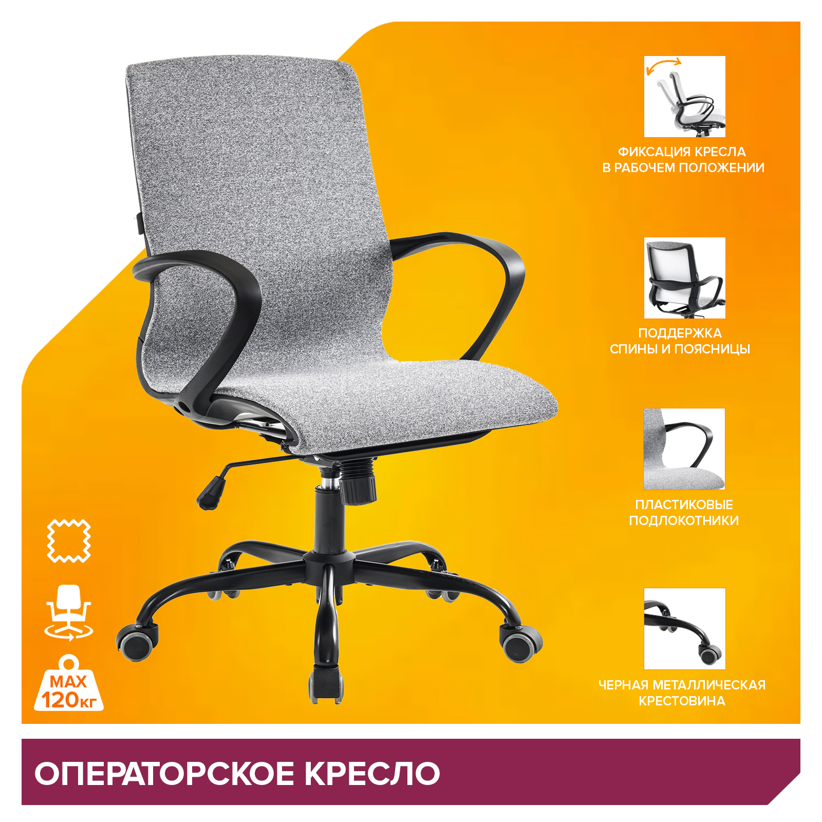 Кресло Everprof Zero (Зеро) Ткань Серый