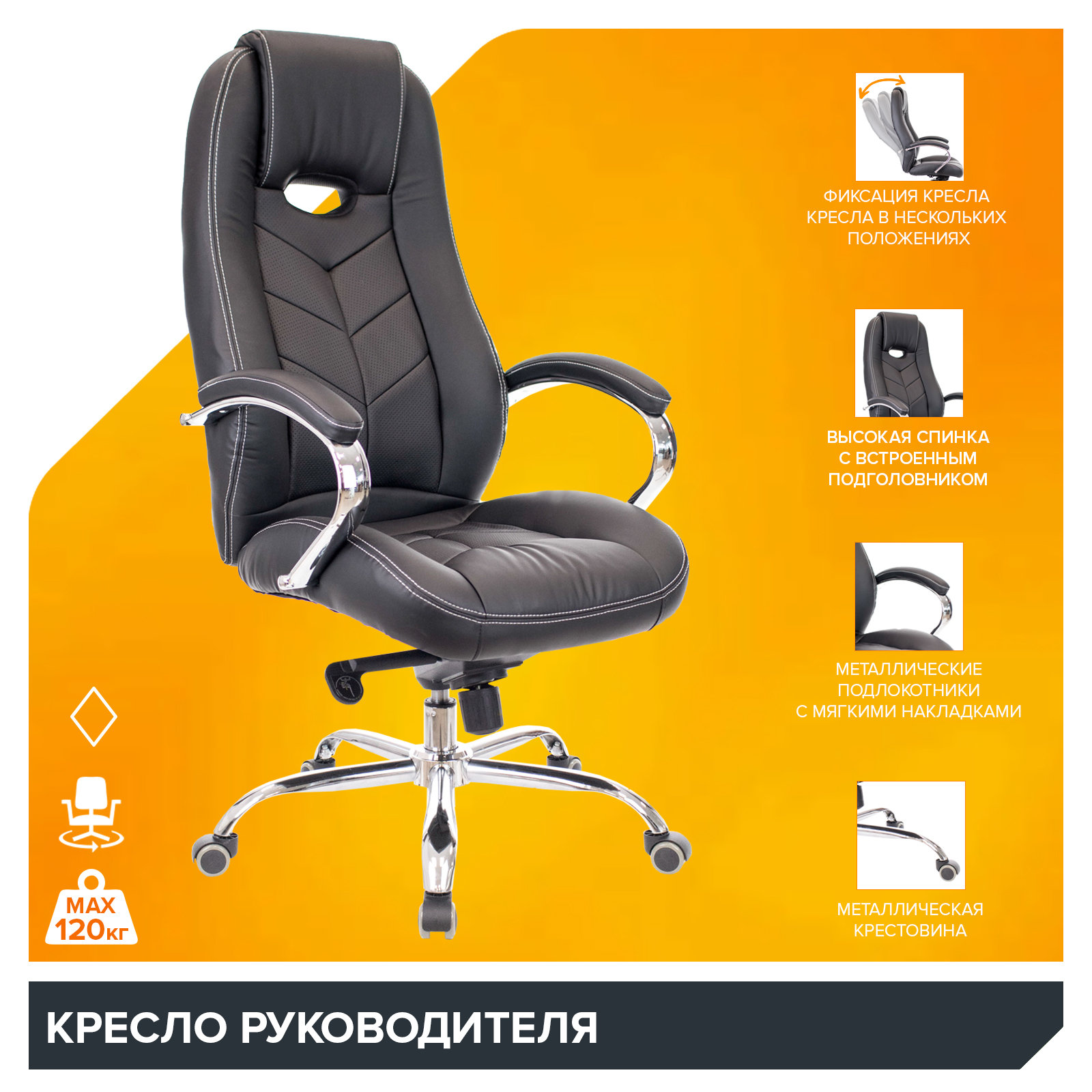 Кресло Everprof Drift (Дрифт) M Экокожа Черный