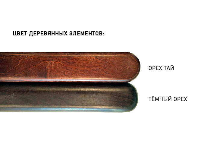 Чиф С (Chief C) / Кресло Chief C