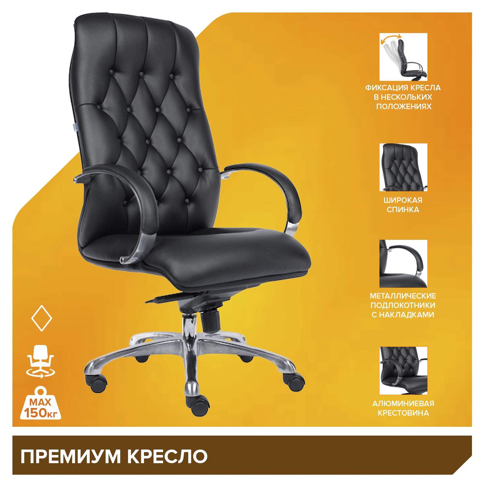 Кресло Everprof Monaco (Монако) Экокожа Черный