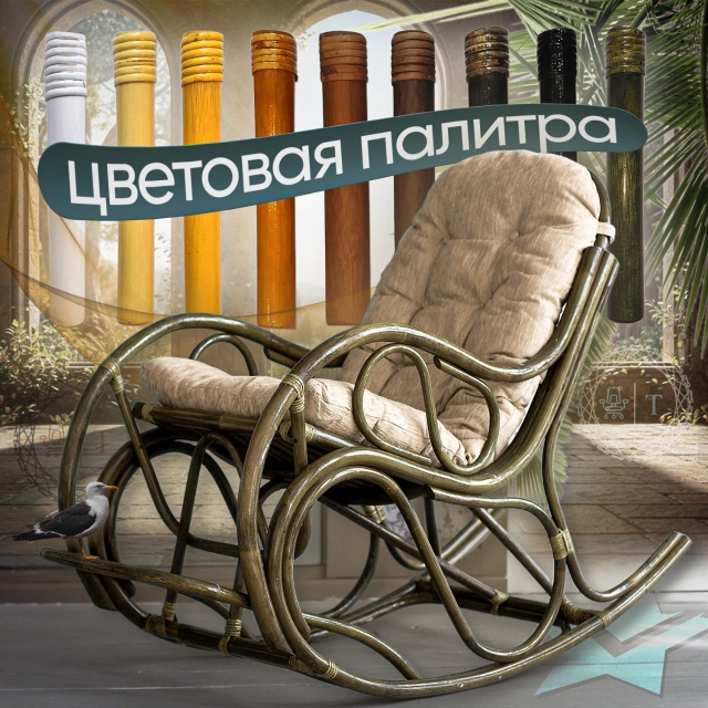 Кресло-качалка, цвет: олива, натуральный ротанг, коричневая подушка