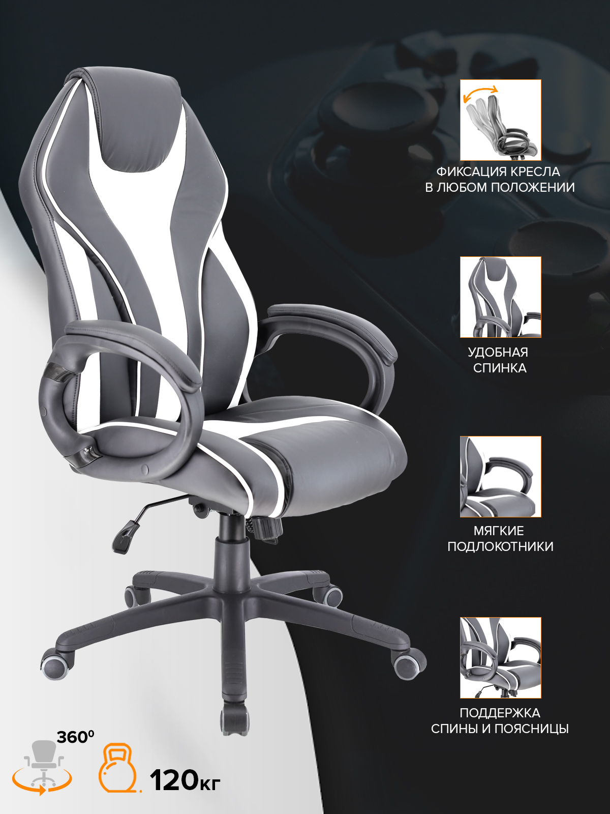 Кресло Everprof Wing (Винг) Экокожа Белый