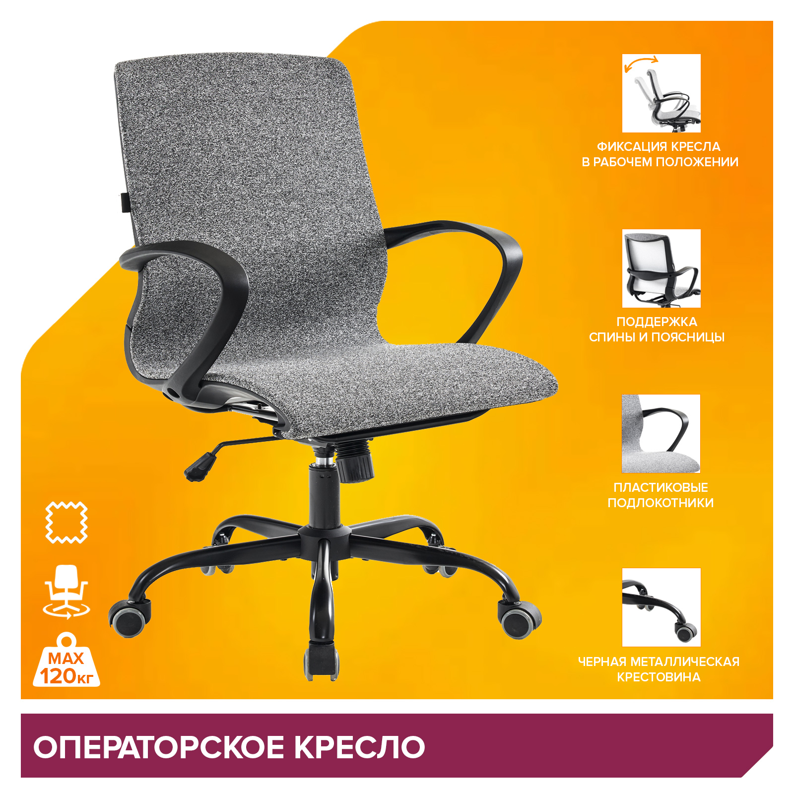 Кресло Everprof Zero (Зеро) Ткань Черно-серый