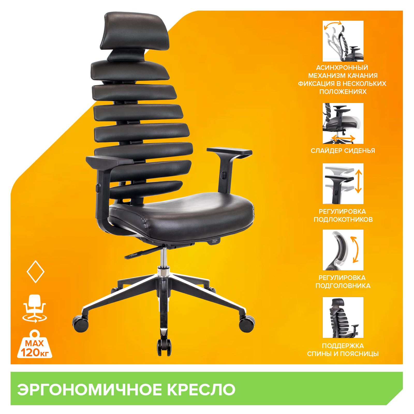 Кресло Everprof Ergo Black (Эрго Блэк) Экокожа Черный